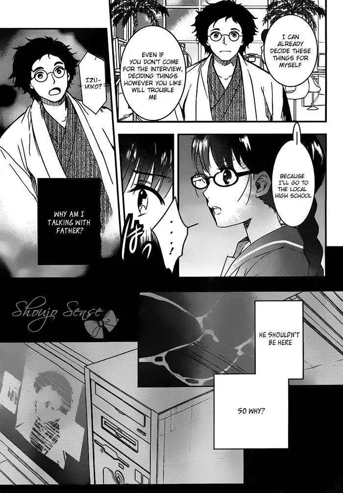 Red Data Girl Chapter 1.2 5